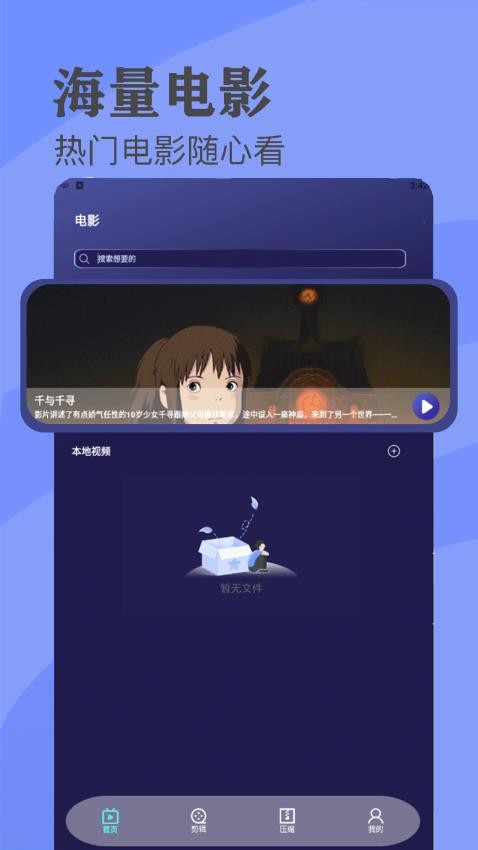 80s电影网免费版