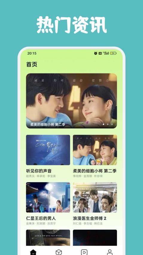 狮子影视影评官网版