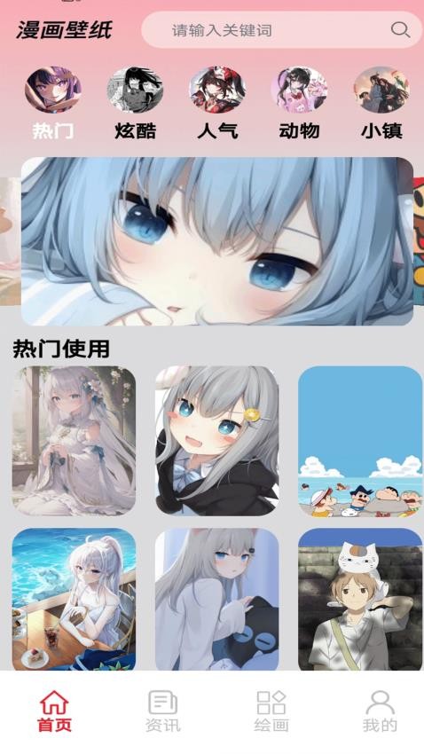 codeformerp马赛克手机版