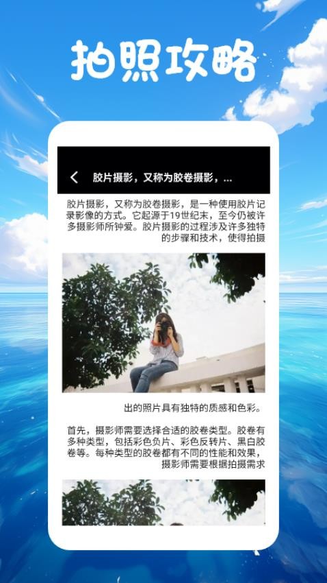 codeformercam手机版