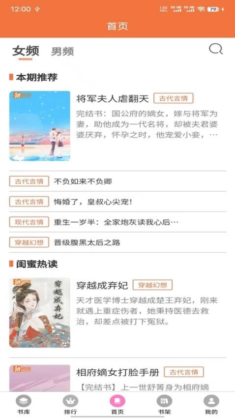朵米星球官网版