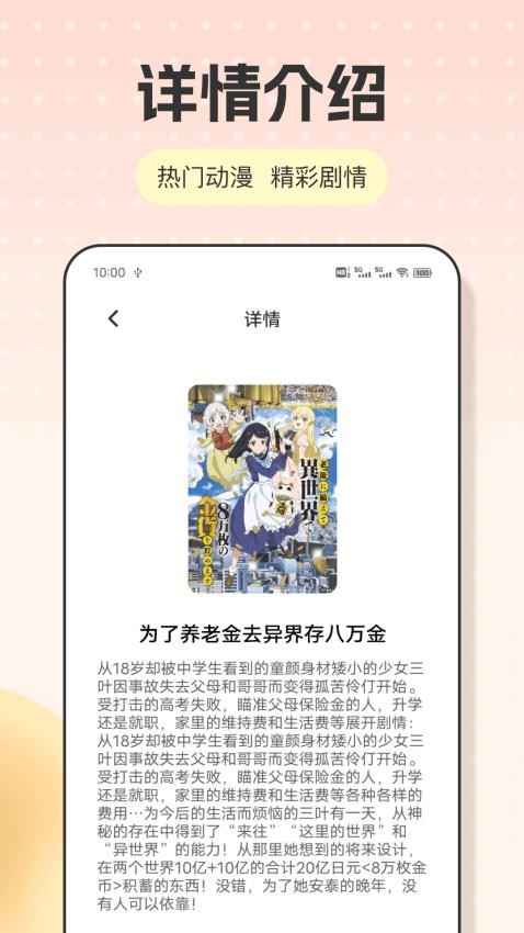 趣漫漫画正版