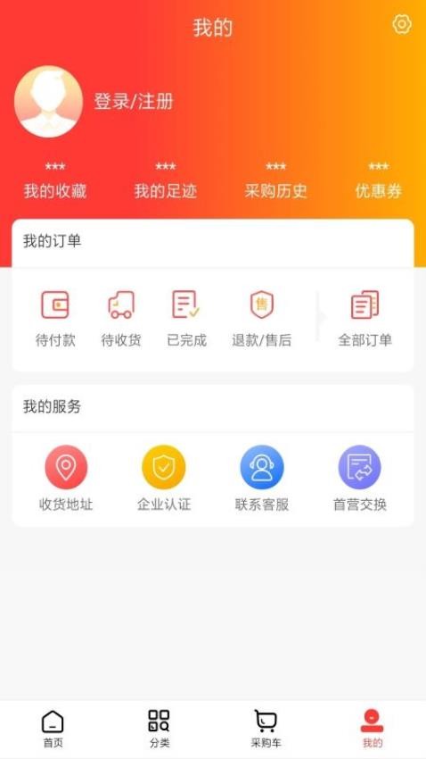 民生药品最新版