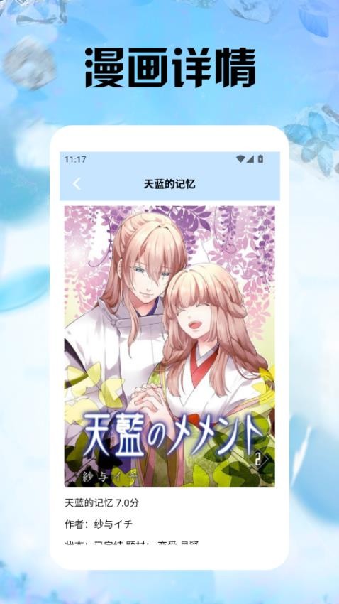 五号动漫板最新版本