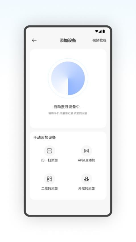星空星官方版