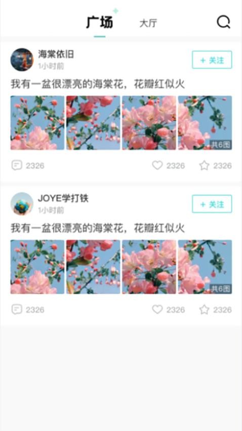 独酷设计最新版