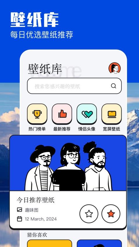 米坛图片社区最新版