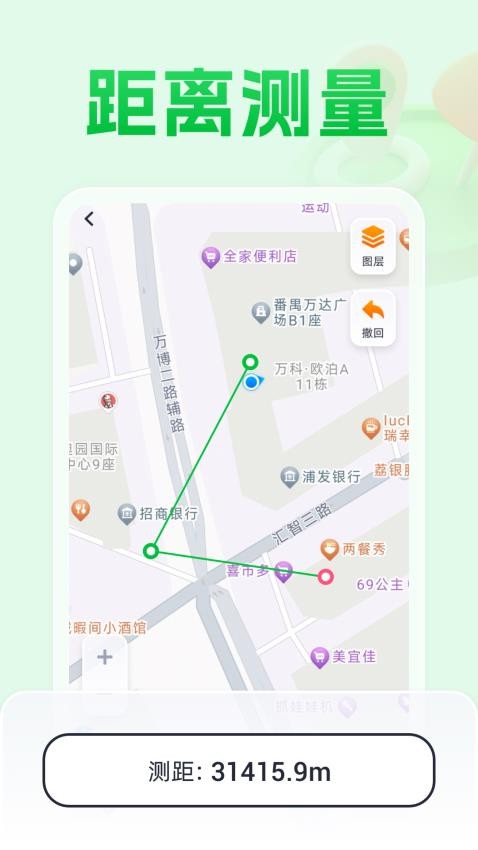 安心速达导航官网版