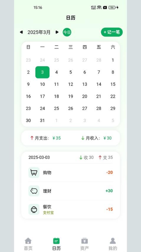 运精锐坊手机版