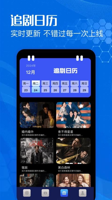 紫云影评助手手机版