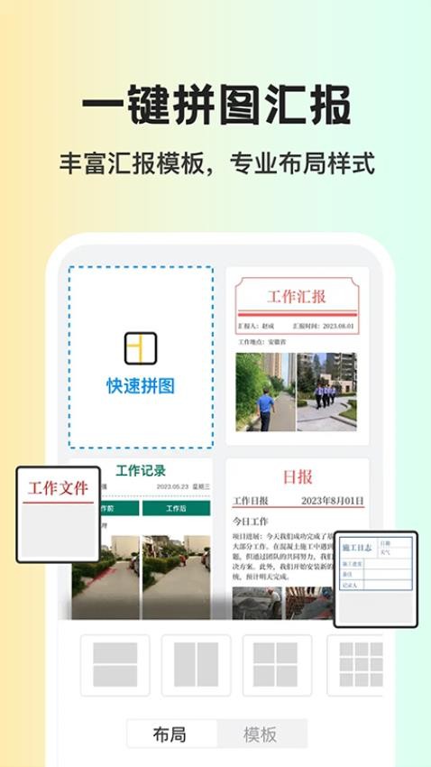 免费水印相机打卡app