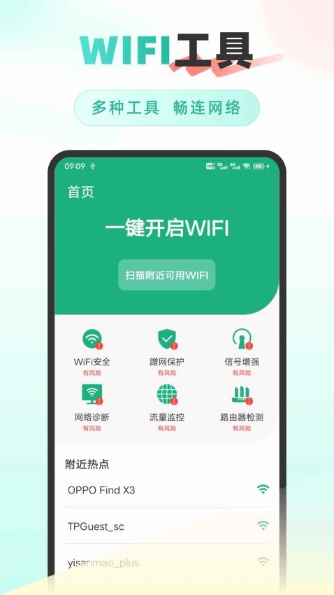 crosshair助手最新版