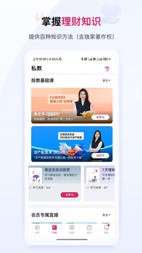 助推官方版