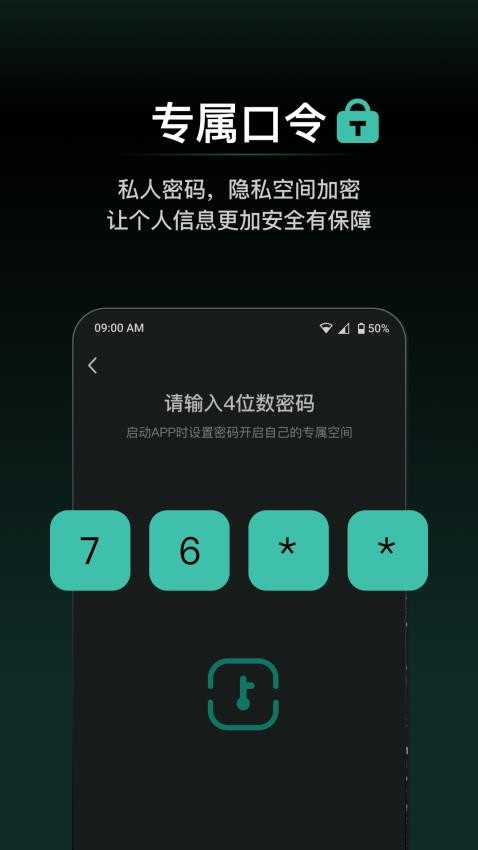 秘盒空间最新版