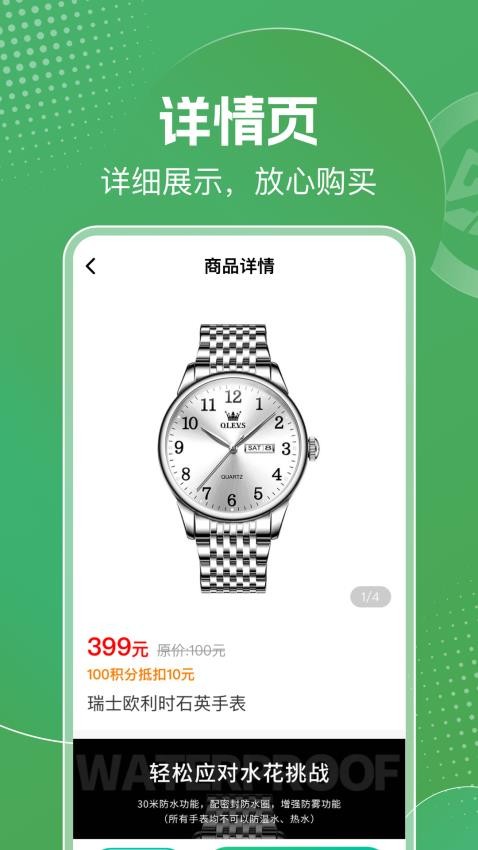明天日记平台