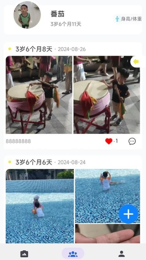 链册手机版