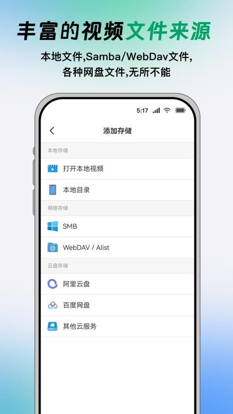 VidHub手机版