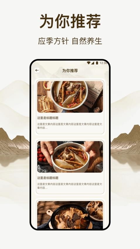 中医经络穴位图谱最新版
