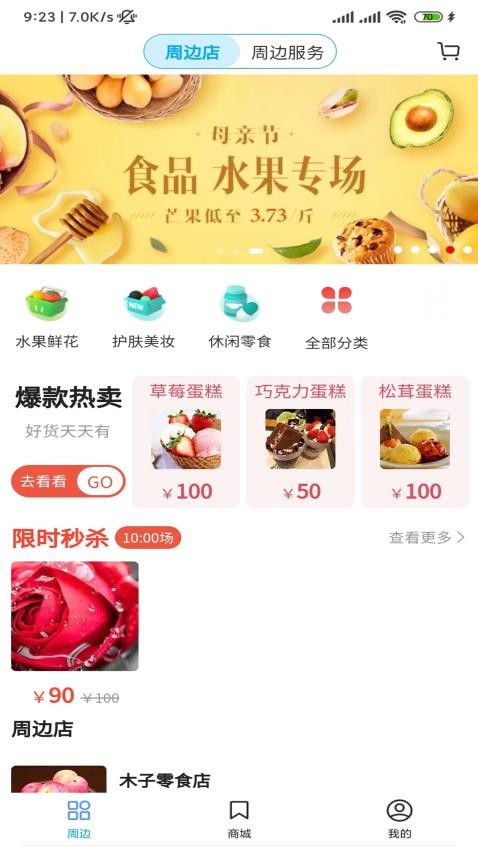 闾邻帮平台