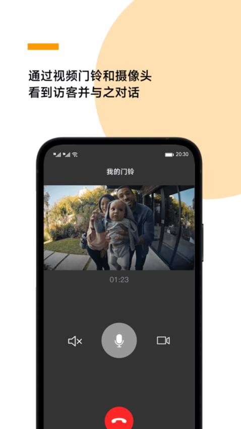 Arenti睿盯官网版