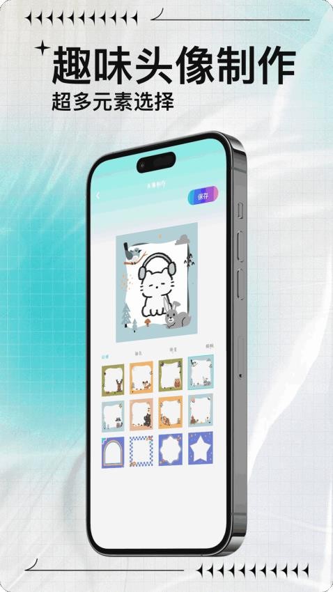 动图壁纸免费版