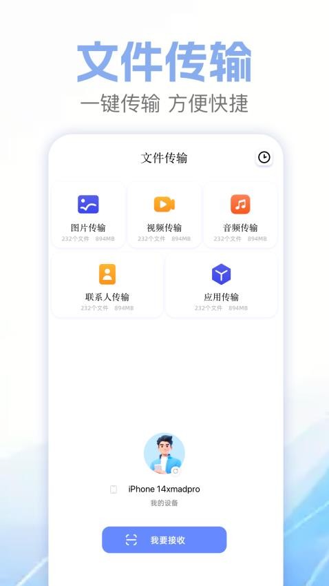 za解压器手机版