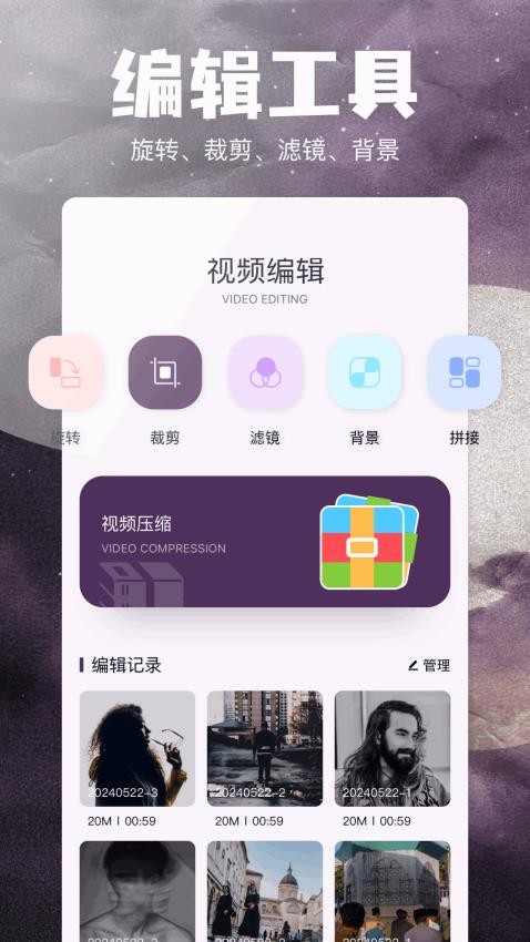 stem助手app