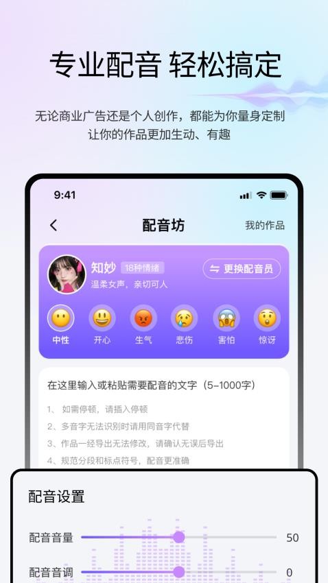 变声魔盒最新版