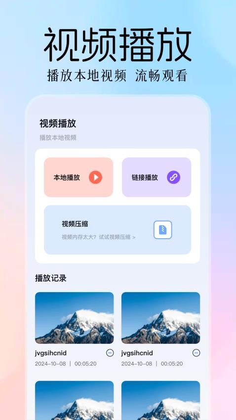 lnshot免费版
