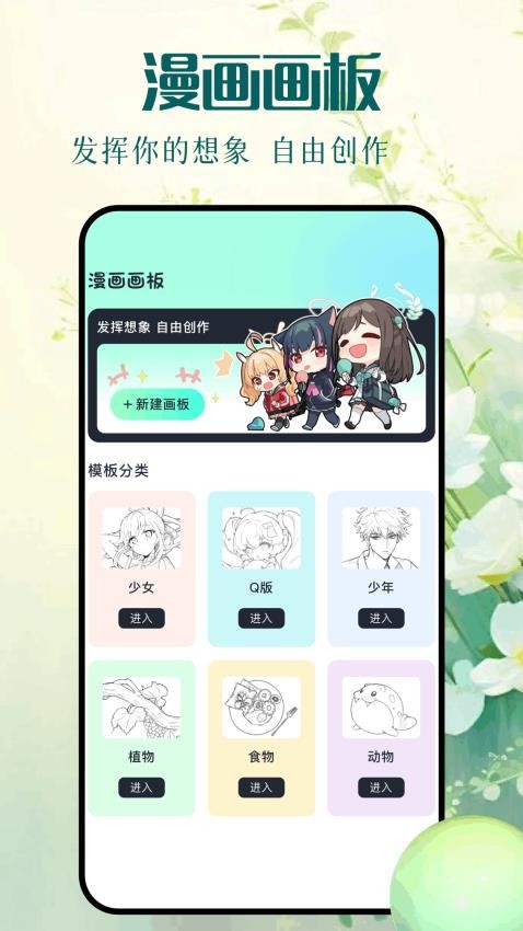 Kazumi官方版