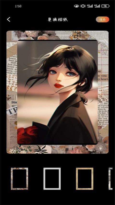 杏仁秀客户端