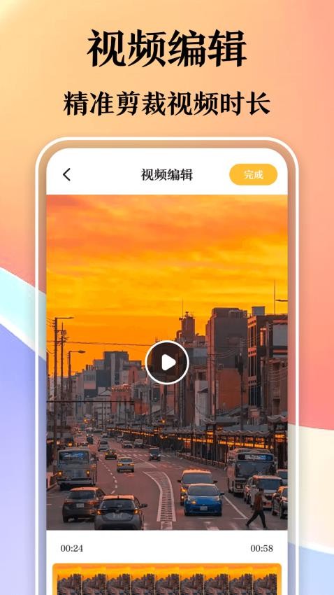 万能播放mp4免费版