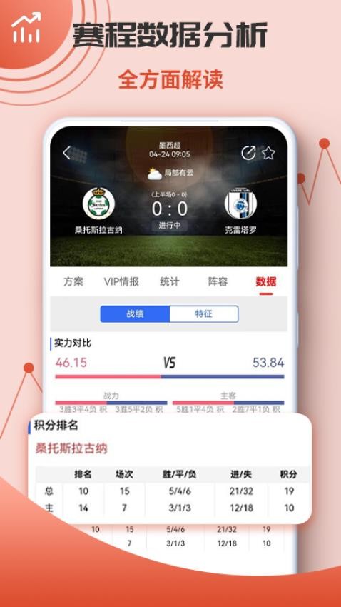 喜玩兔体育最新版
