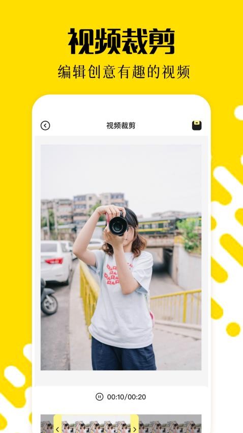相册乐融软件
