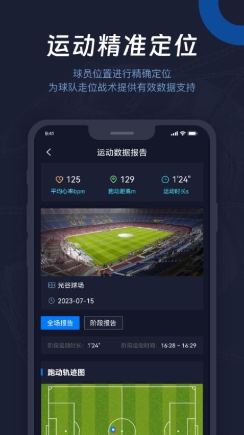 2038app