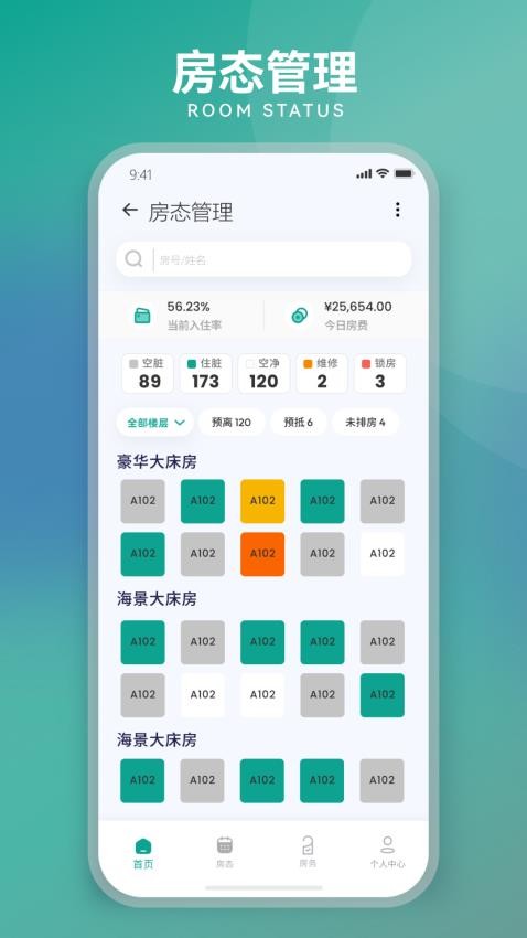 智沄+官方版
