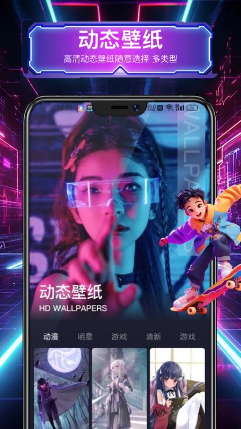 intolive实况壁纸制作app