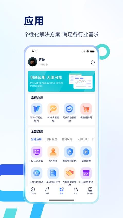 Teamshare最新版