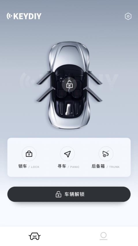 KD手机钥匙最新版