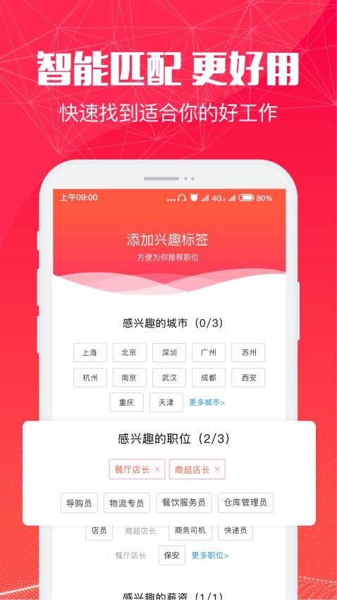 51米多多官网版