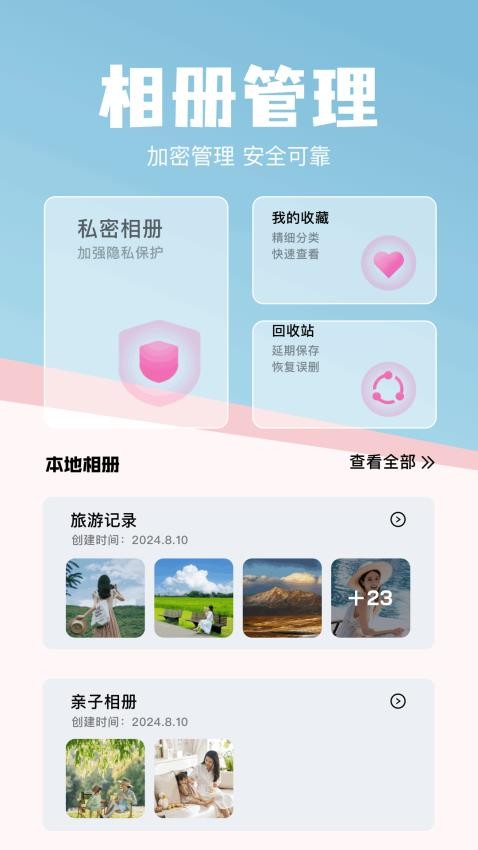 lightroomm手机版