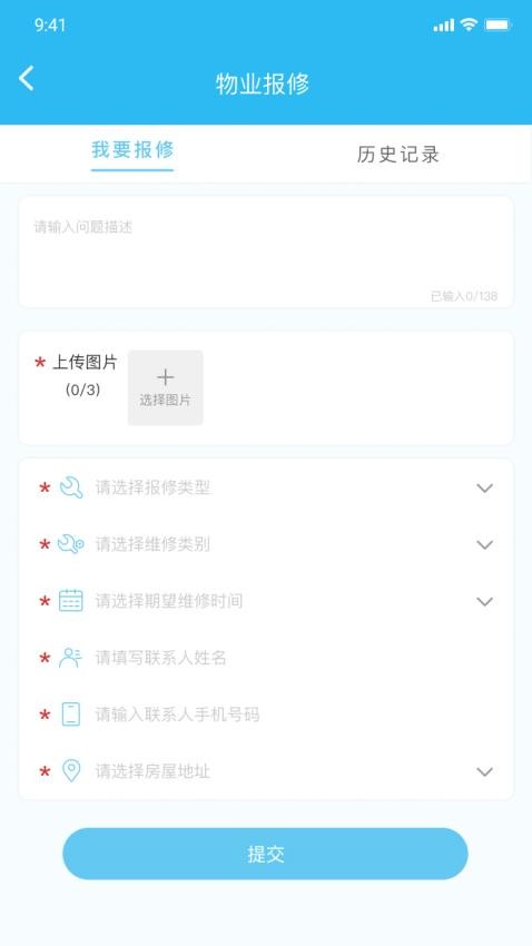 生活乐app