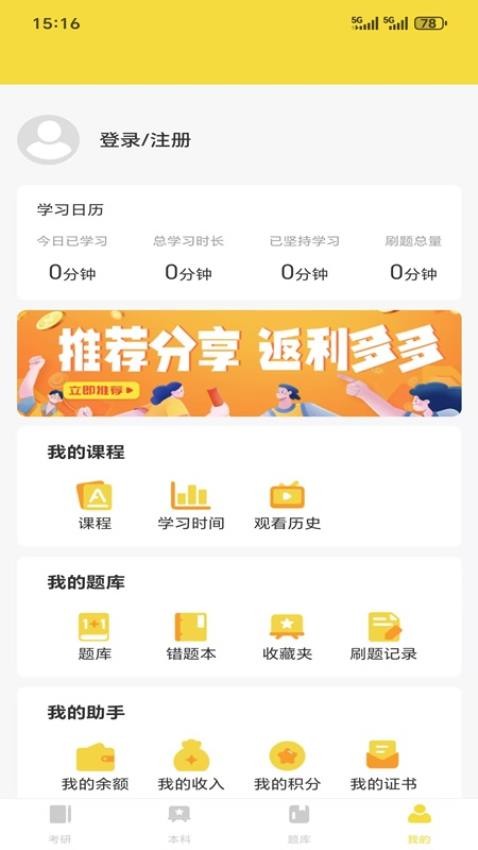 考尚拉在线官网版