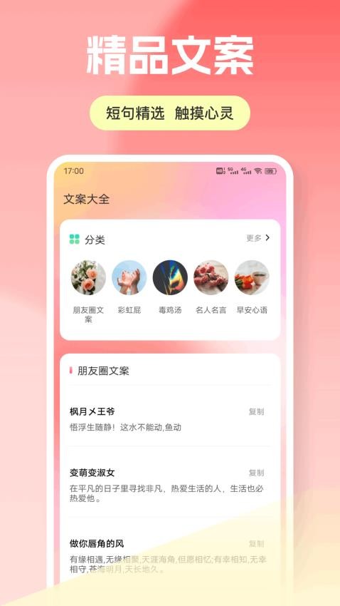 酷猫播放器免费版