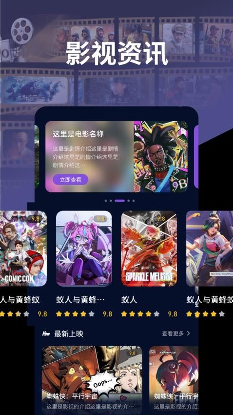 小黄人免费版