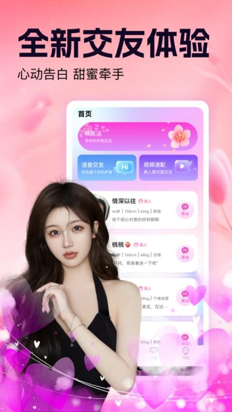 亦心官网版