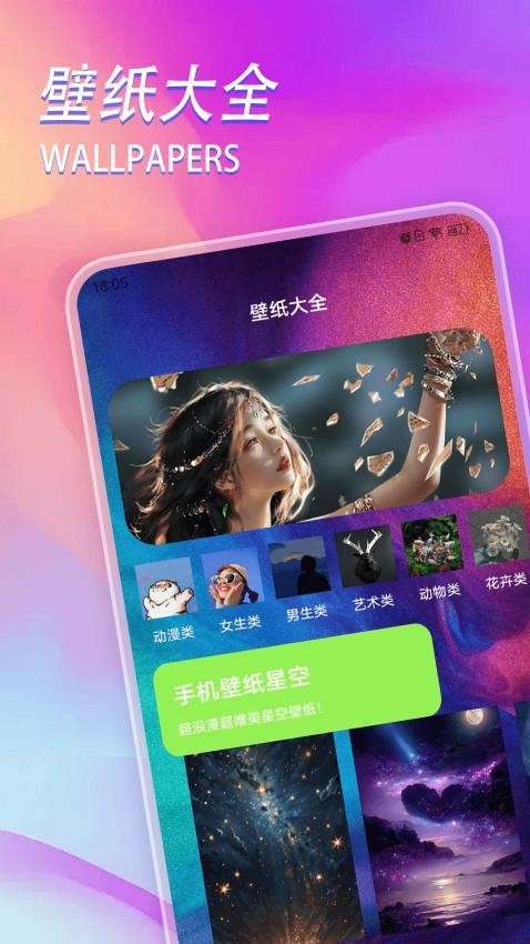 intoLive壁纸制作器手机版