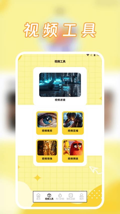 特狗影视s最新版