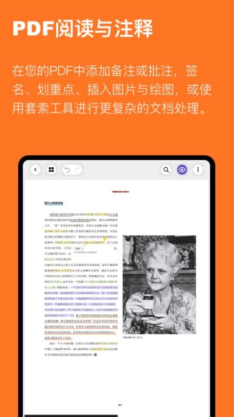 云记官方版