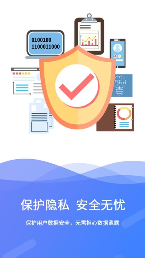 极速数据恢复免费版